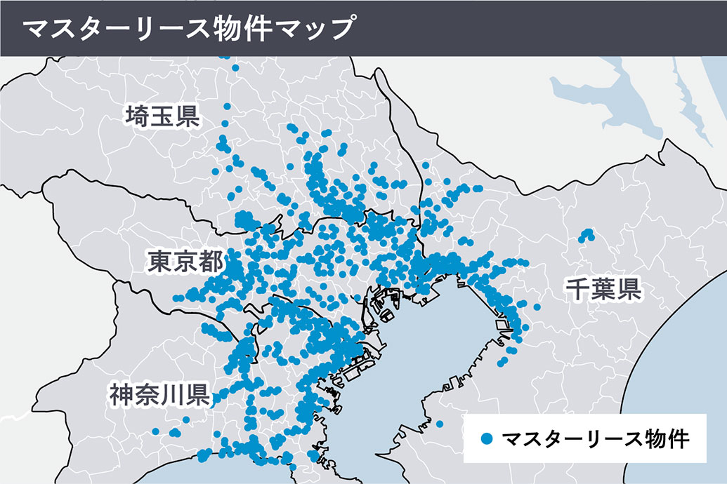 マスターリース物件マップ