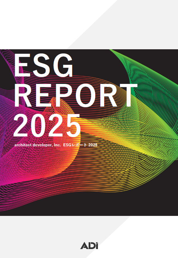 ESGreport