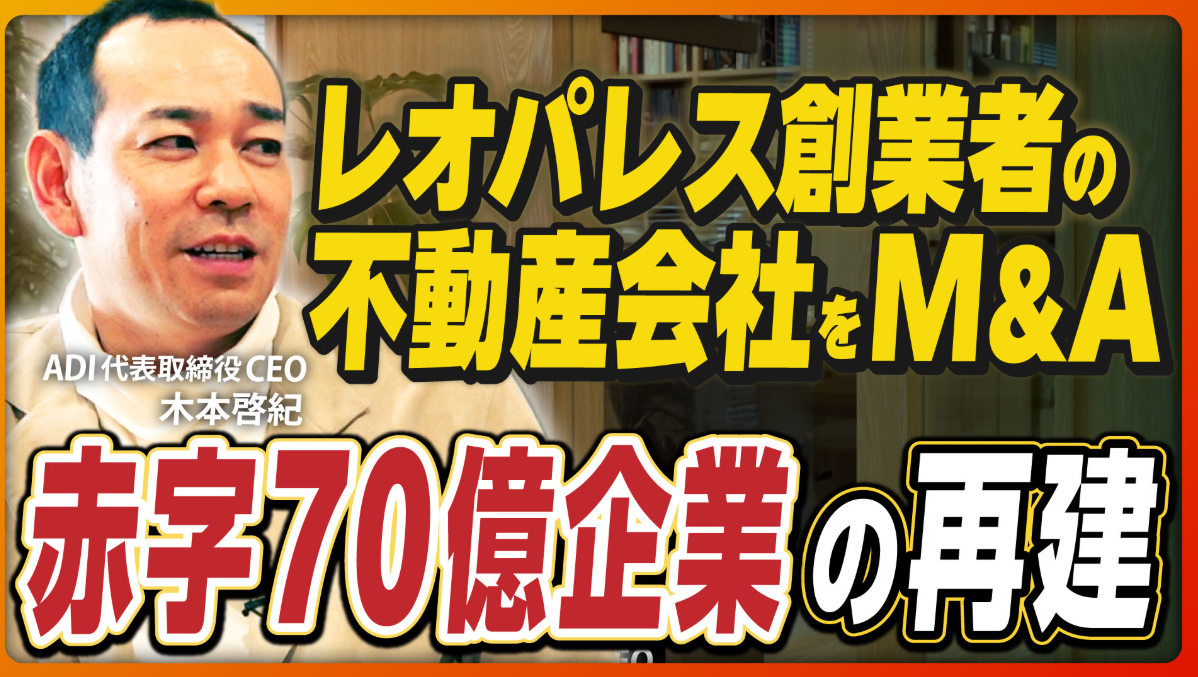 激安本物 不動産投資ﾎﾟｰﾀﾙｻｲﾄ｢楽待｣のDVDが5日で完売!-ｻﾗﾘｰﾏﾝの